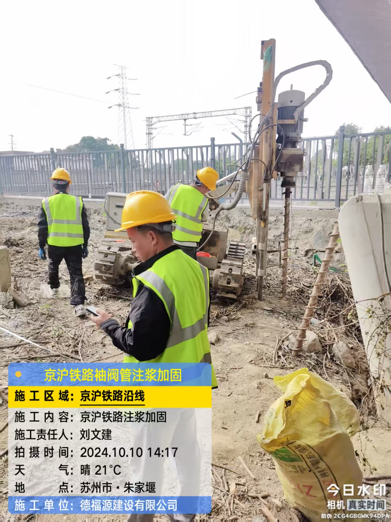 龙岗注浆加固法施工流程是怎样的？